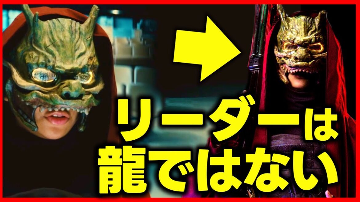 【新空港占拠】第2話 龍と辰がいる！リーダー2人説！キャストも男女がいる？！第3話直前 大病院占拠 続編