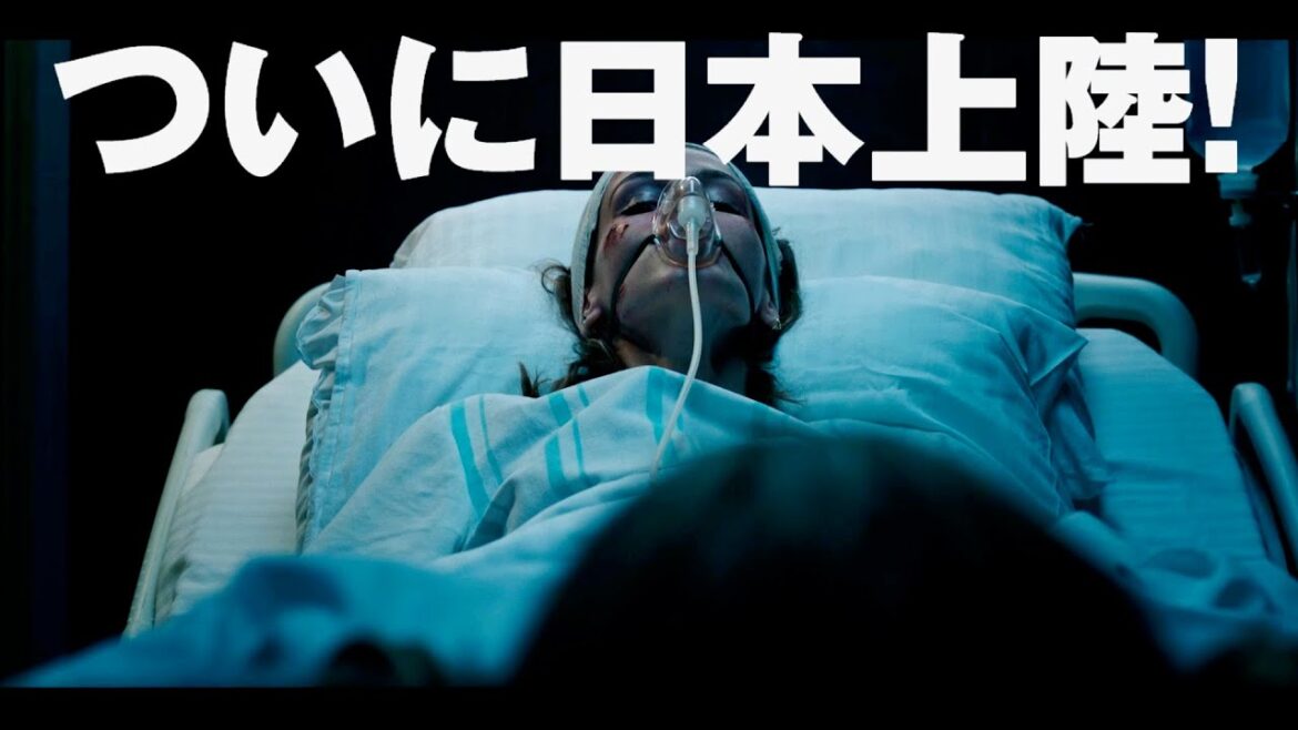 女子大生に忍び寄り危害を加える殺人アニマル／映画『キラー・ナマケモノ』特報