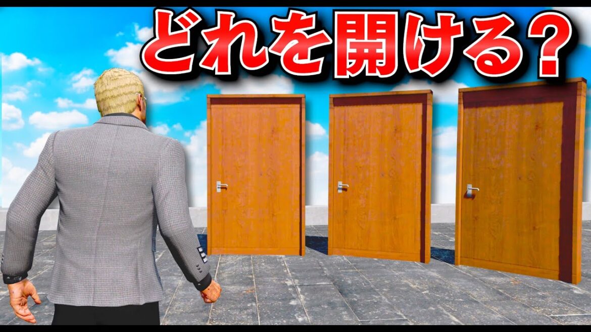 【GTA5】謎の扉チャレンジ！君ならどの扉を選ぶ？トレバーたちが挑む運試し！開けた扉の先に待つのは幸運？それとも…？友達みんなで運命の選択をやってみた！トレバーとジョニー君のお仕事【ほぅ】