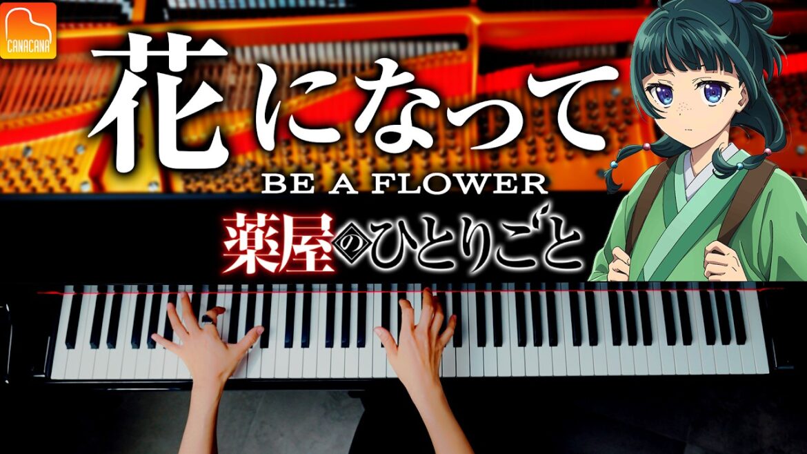 「花になって」緑黄色社会《薬屋のひとりごとOP 》ピアノ - Piano - CANACANA