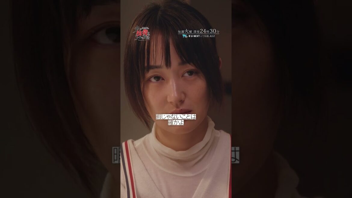 第5話 『許せない夫の悪事』#オトサツ2 #高梨臨 #栁俊太郎 #復讐 #不倫 #サレ妻 #炎上 #Shorts