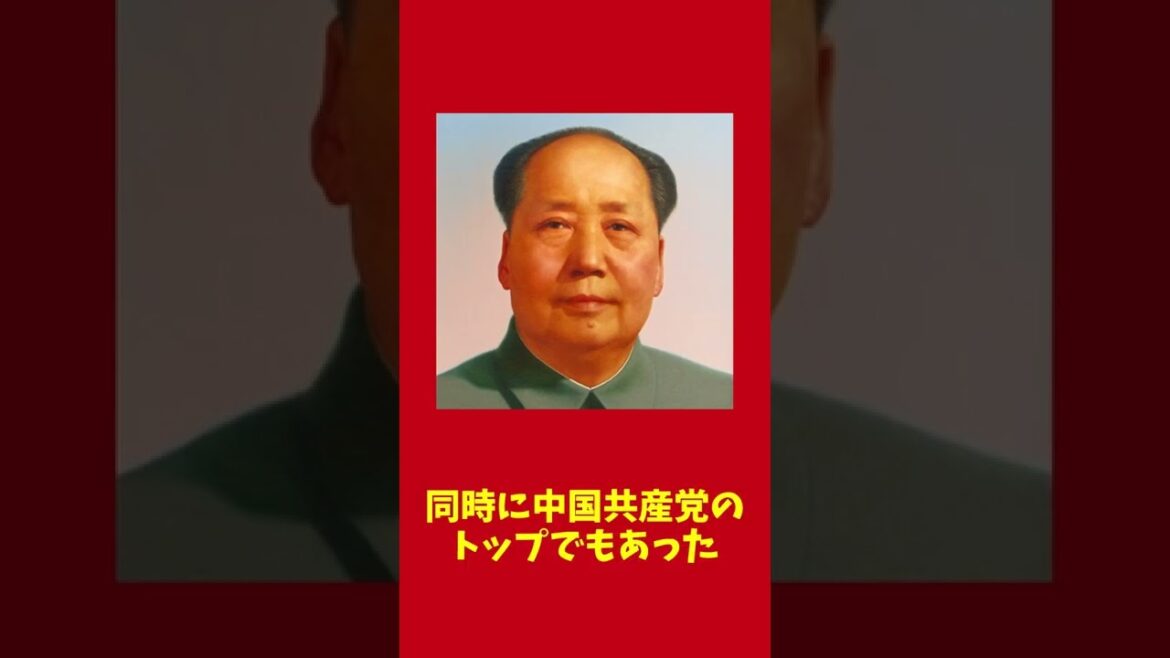 世界の独裁者ランキングTOP3 #shorts