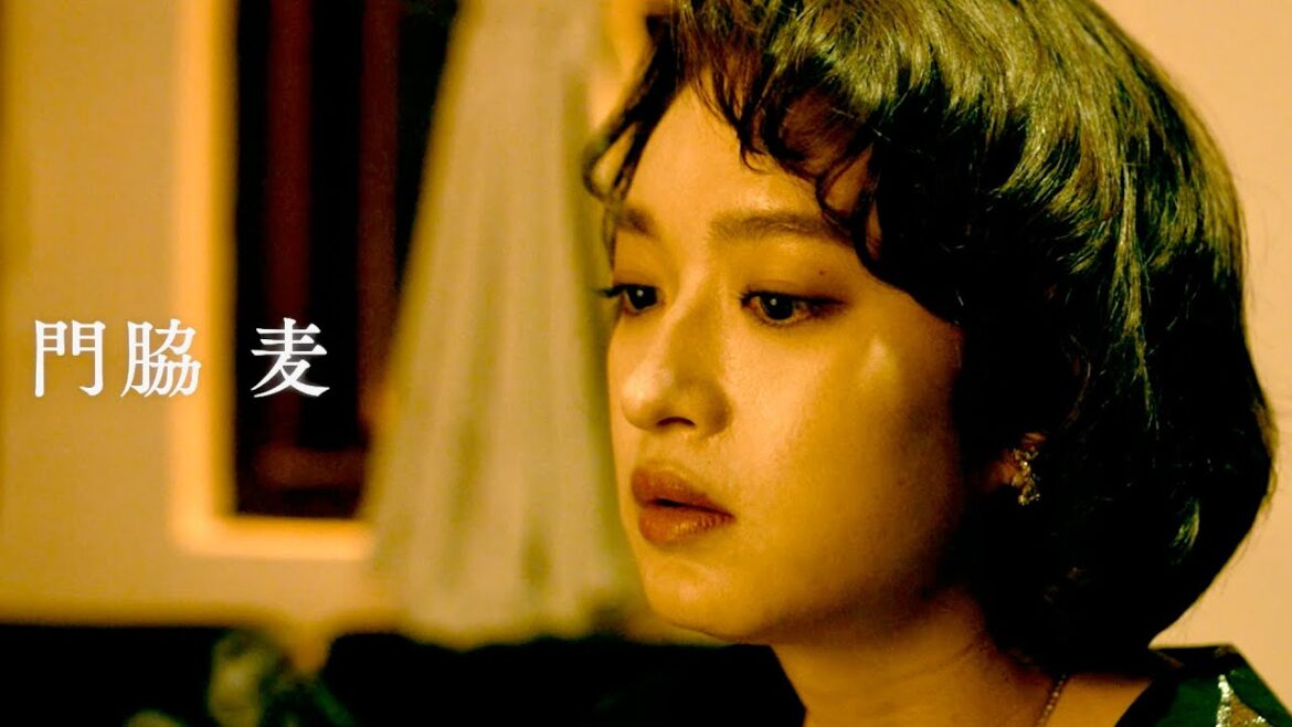 門脇麦、台湾映画初出演！空虚な人妻役、大人のキスシーンも／映画『オールド・フォックス 11歳の選択』予告編
