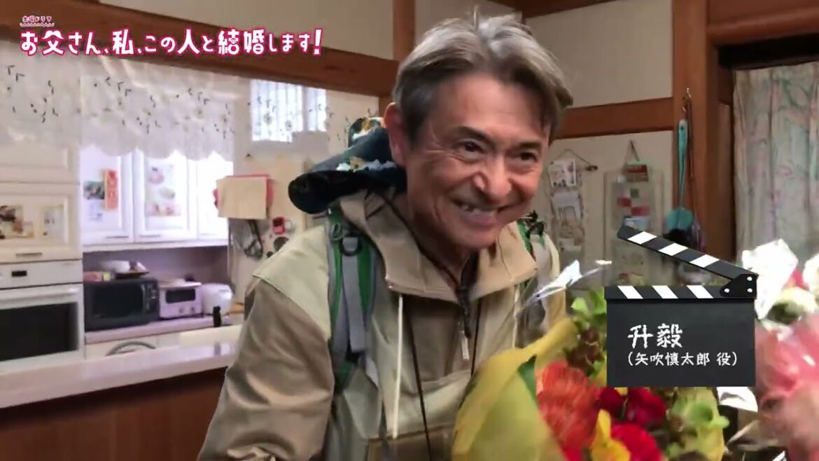 「お父さん、私、この人と結婚します！」クランクアップ動画フルバージョン公開！！