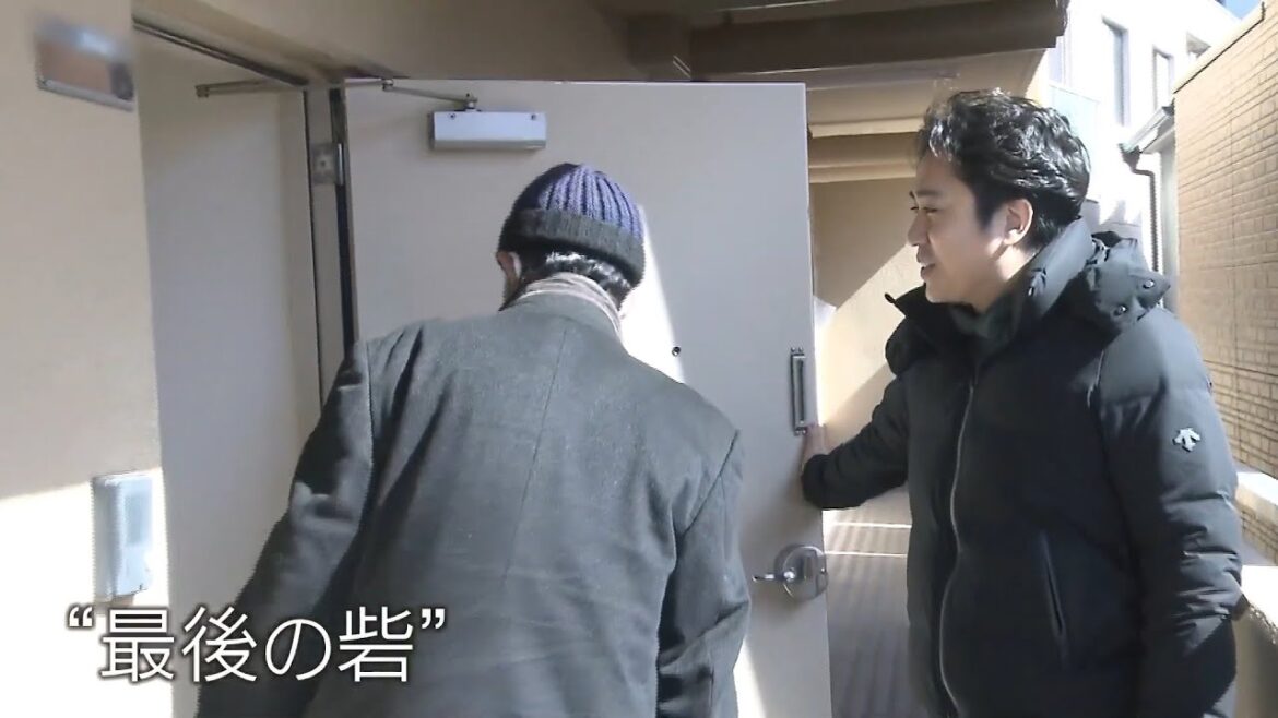 住まいを失った人たちの最後の砦、生活困窮者の居住支援／映画『家さえあれば 〜貧困と居住支援〜』予告編