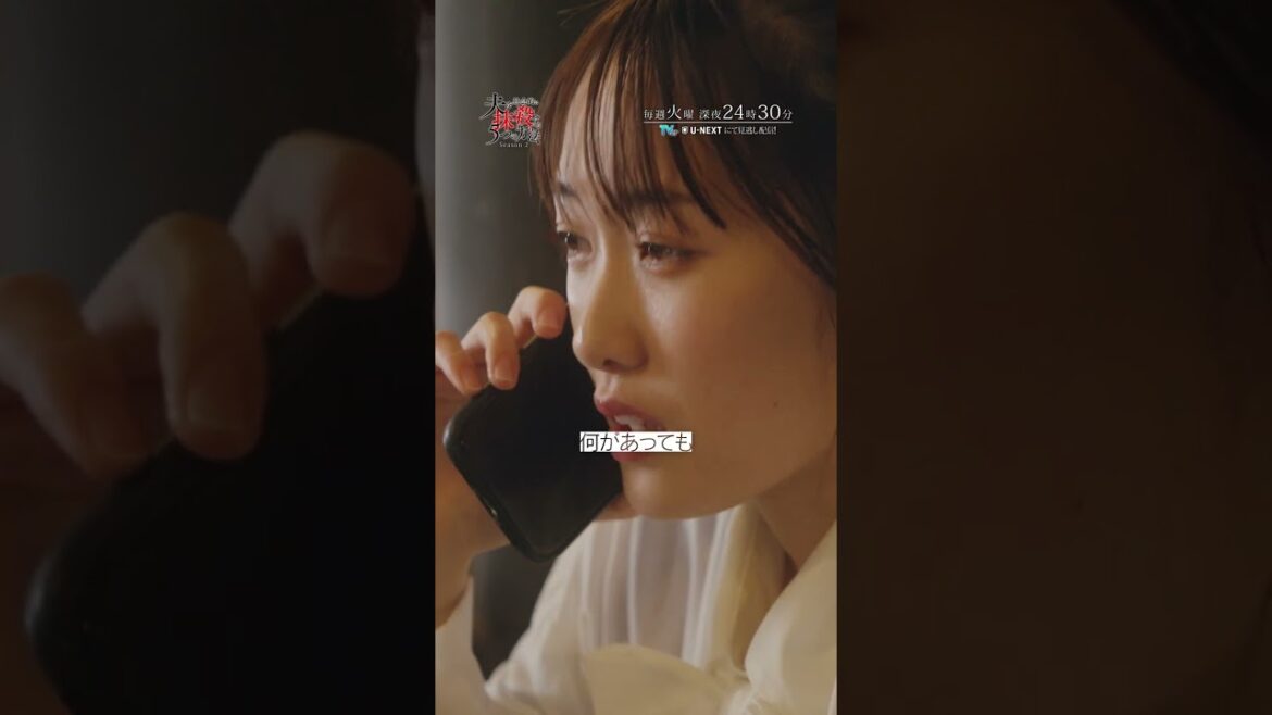 第6話 『止まらない不倫夫の悪行』#オトサツ2 #高梨臨 #栁俊太郎 #復讐 #不倫 #サレ妻 #炎上 #Shorts