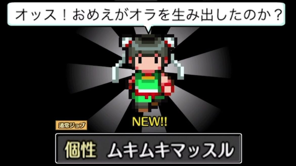 あの名前をつけたら超強キャラが生まれた！ コトダマ勇者 #2【コトダマ勇者】