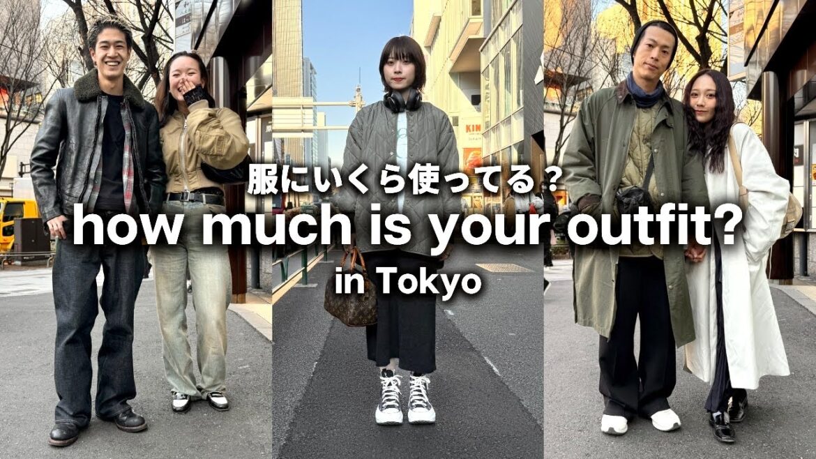 東京の若者は服にいくらお金を使ってる？ ハイブランド・ユニクロコーデ・古着MIX【ストリートスナップ / ファッションスナップ】