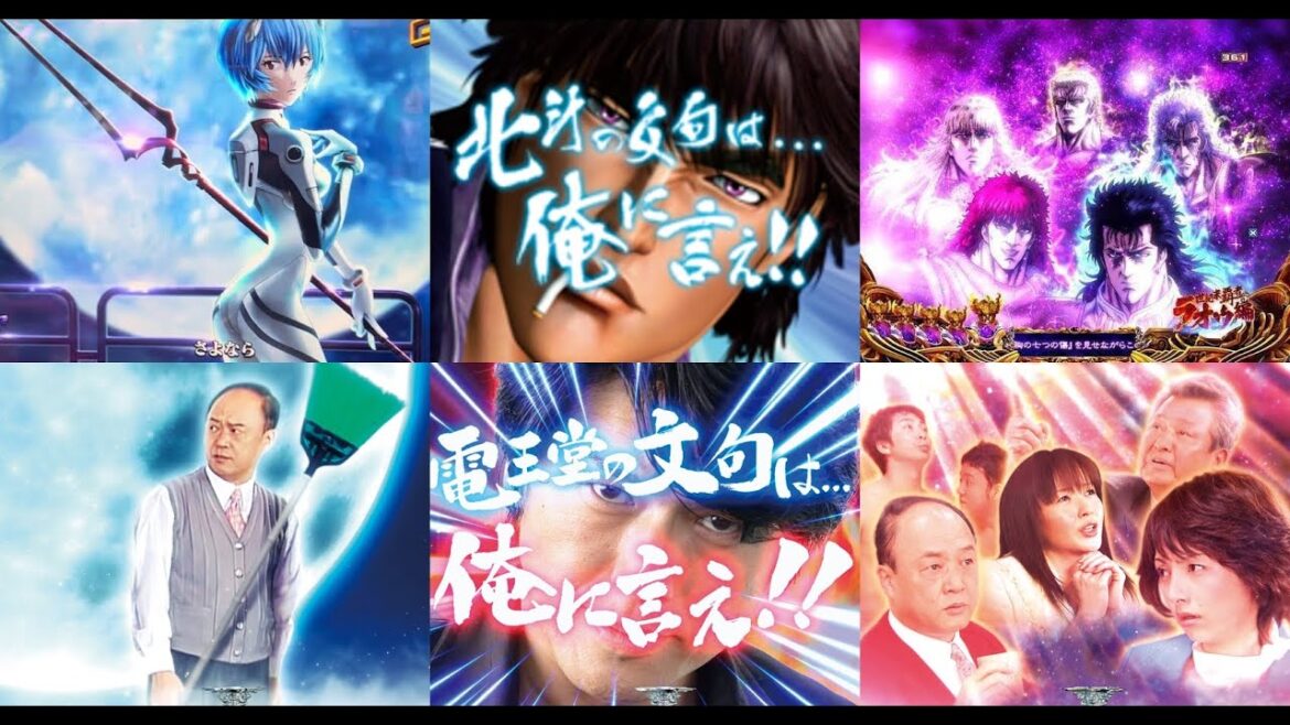 【実機配信】エキサイト CR特命係長只野仁 99ver.「縦配信、それが今回の特命だ」 2024/02/19号 【パチンコ実機ライブ配信】