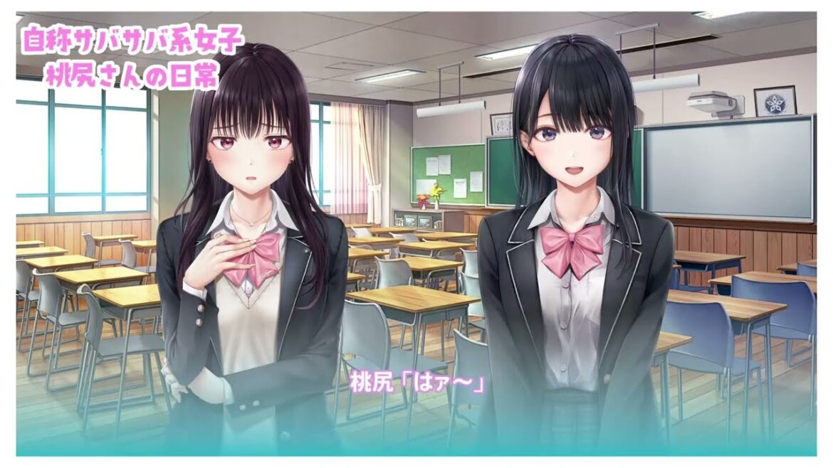 【制服カノジョ】自称サバサバ系女子桃尻さんの日常