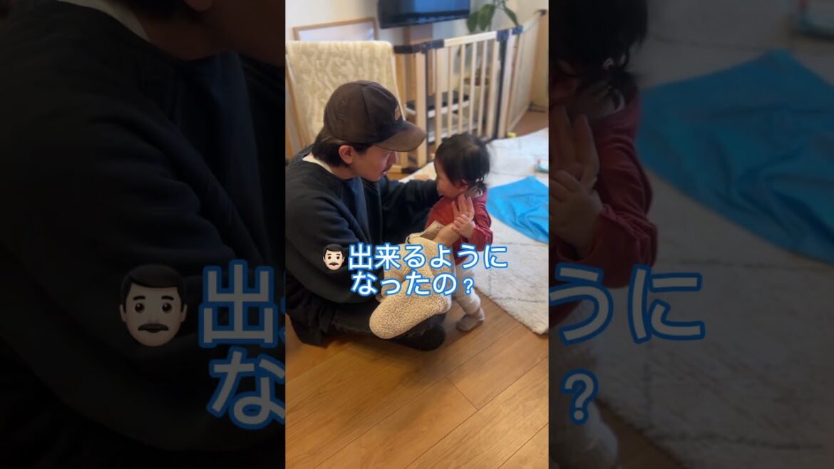 パパと娘のイチャイチャ👨🏻👶🏻