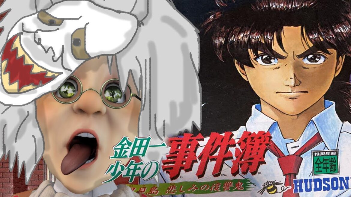 バーチャルおばあちゃんVS金田一少年の事件簿  『真犯人』阿佐桐卓也編  第一夜【星見島 悲しみの復讐鬼  】