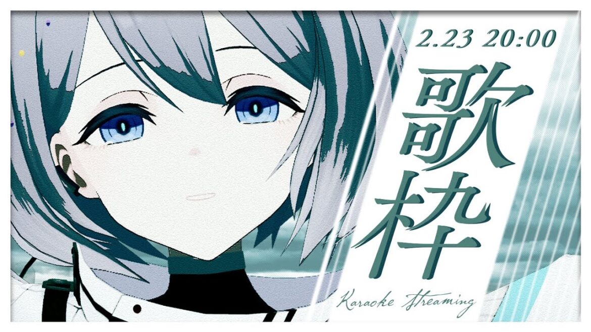 【 #歌枠 】✧ 雨降る夜に誰を想う ✧【雨飼ミヅキ】