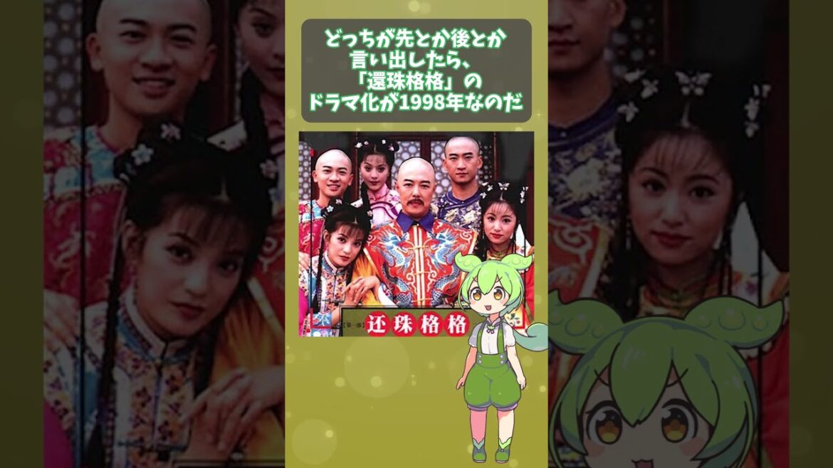 【中国ドラマ】「薬屋のひとりごと」と「大奥」【華流】 #中国ドラマ