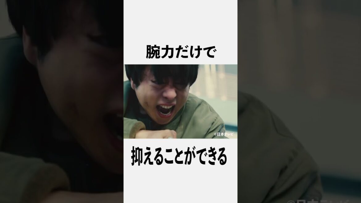 武蔵三郎の超人すぎる雑学#6969b #考察 #新空港占拠 ＃大病院占拠 #櫻井翔#獣 ＃shorts ＃short
