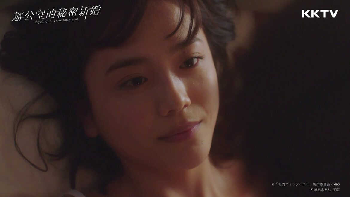 《辦公室的秘密新婚》再對我更著迷吧 - EP03 精彩片段｜KKTV 線上看