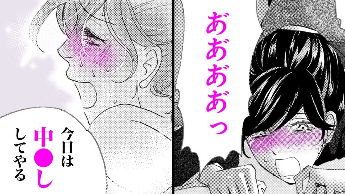 【女性漫画】会社の先輩に中●し懇願♡婚約者がいるのに…「もっとしてぇ」【婚家の未亡人　4話】｜恋愛MAXチャンネル
