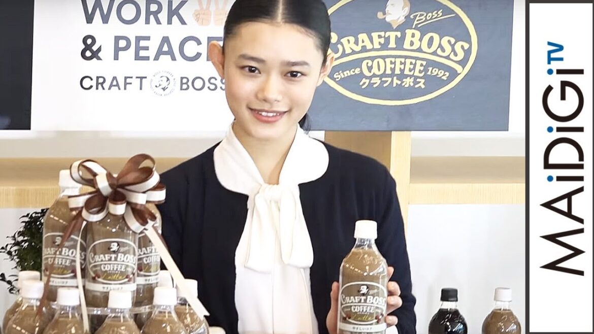 杉咲花、10月2日で20歳に　楽しみは「打ち上げの2次会、3次会」　サントリー「クラフトボス」商品体験会2