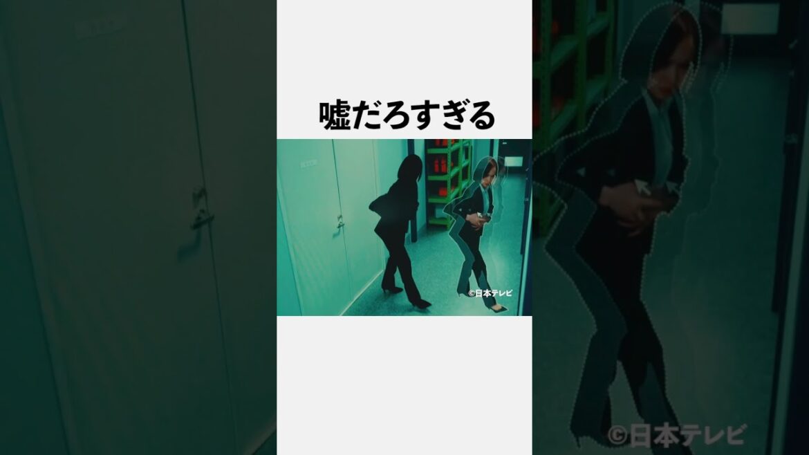 獣集団の獣すぎる雑学#6969b #考察 #新空港占拠 ＃大病院占拠 #櫻井翔#獣 ＃shorts ＃short