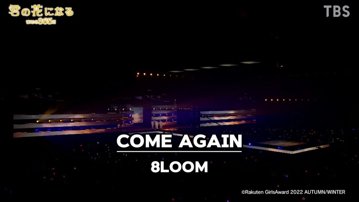 8LOOM ｢Come Again｣ GirlsAward 2022 A/W [ INDO | KOR | ENG SUB]