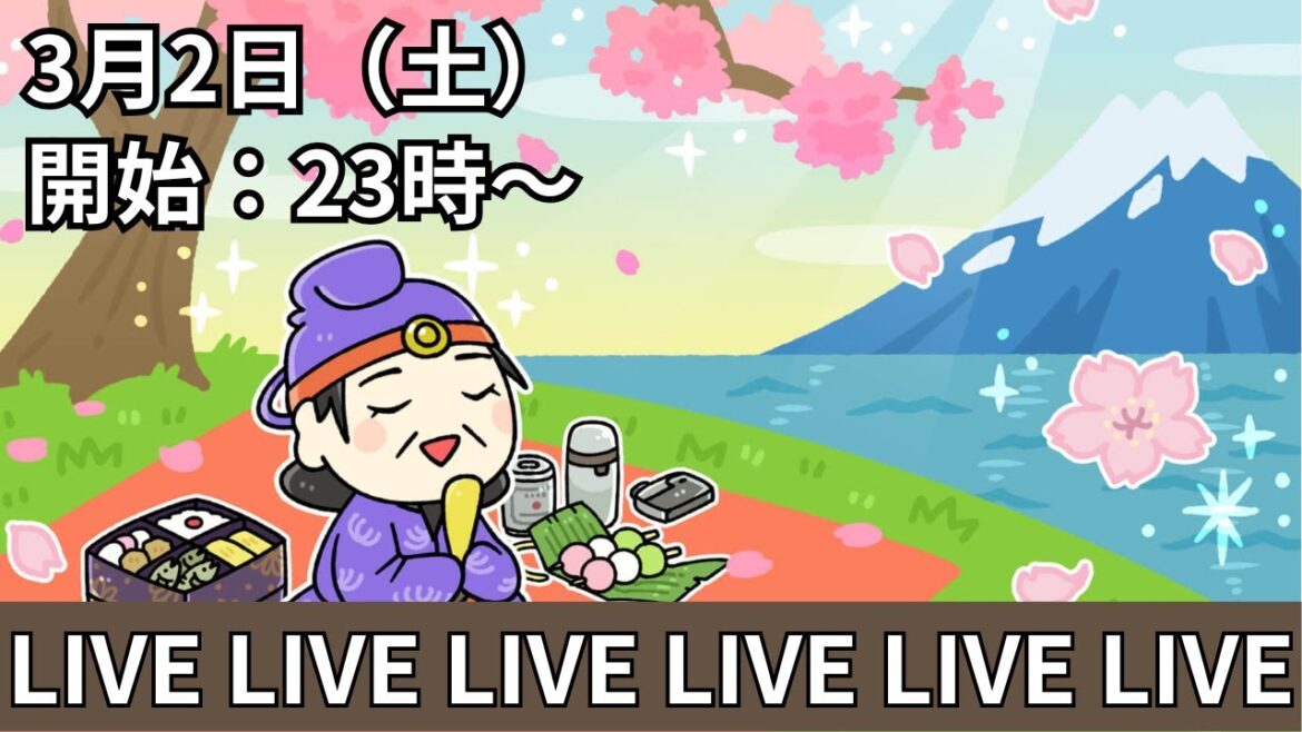 3月2日（土）生配信やります！テーマ：「戦国時代の足軽」