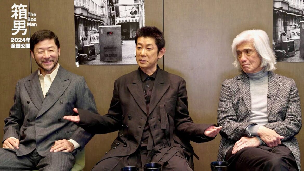 永瀬正敏、浅野忠信、佐藤浩市出演！安部公房原作／映画『箱男』本編映像＆ベルリン国際映画祭ダイジェスト