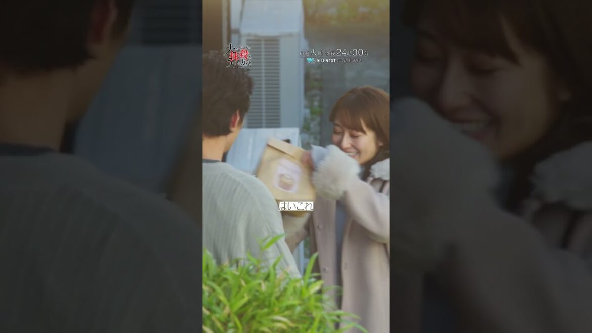 第9話 『取り返しのつかない写真』#オトサツ2 #高梨臨 #栁俊太郎 #復讐 #不倫 #サレ妻 #炎上 #Shorts