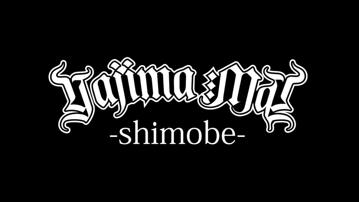 しもべチャンネル（仮）#4