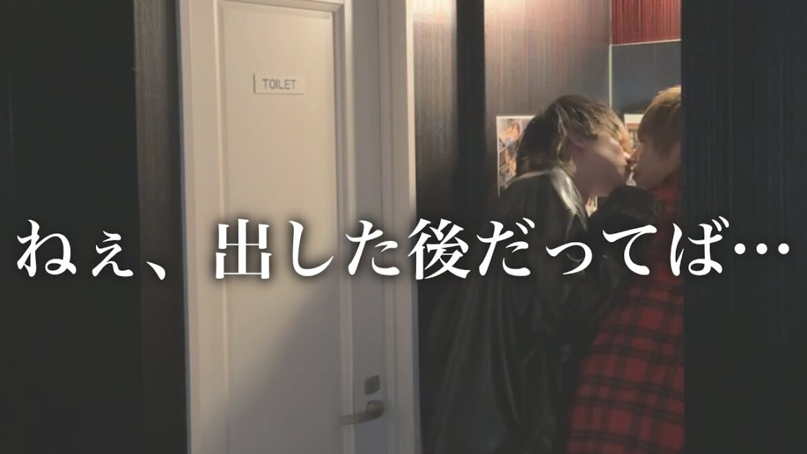 【vol.3】一息なんてつかせない…【BL】【キス】