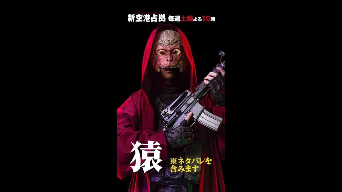 キャラクター紹介 猿 #新空港占拠 #shorts