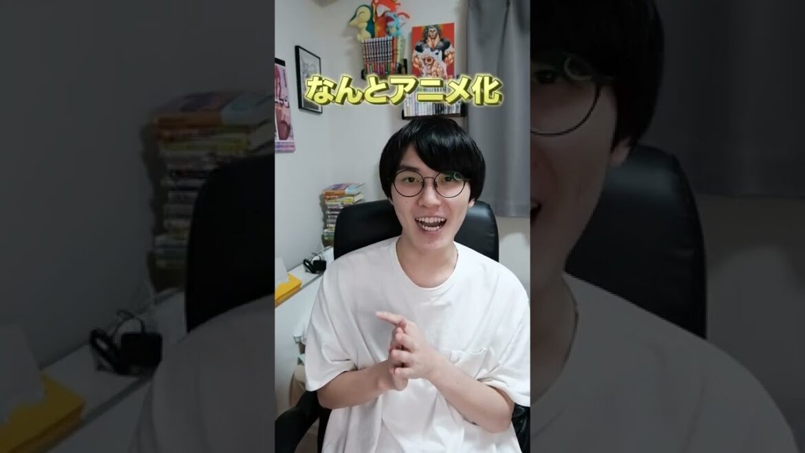 最近アニメ化が決定した大注目マンガ5選！！【漫画紹介】