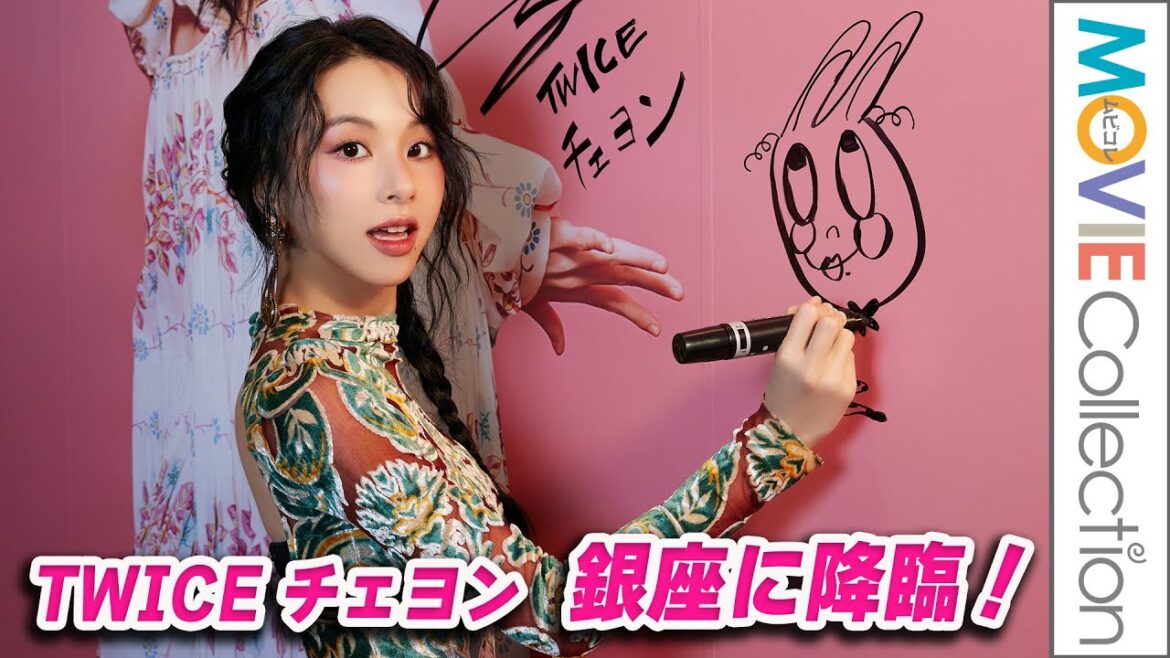 TWICEチェヨンが銀座に降臨!/ETRO x CHAEYOUNG PHOTO GALLERYイベント TWICEチェヨンが銀座に降臨!/ETRO x CHAEYOUNG PHOTO GALLERYイベント