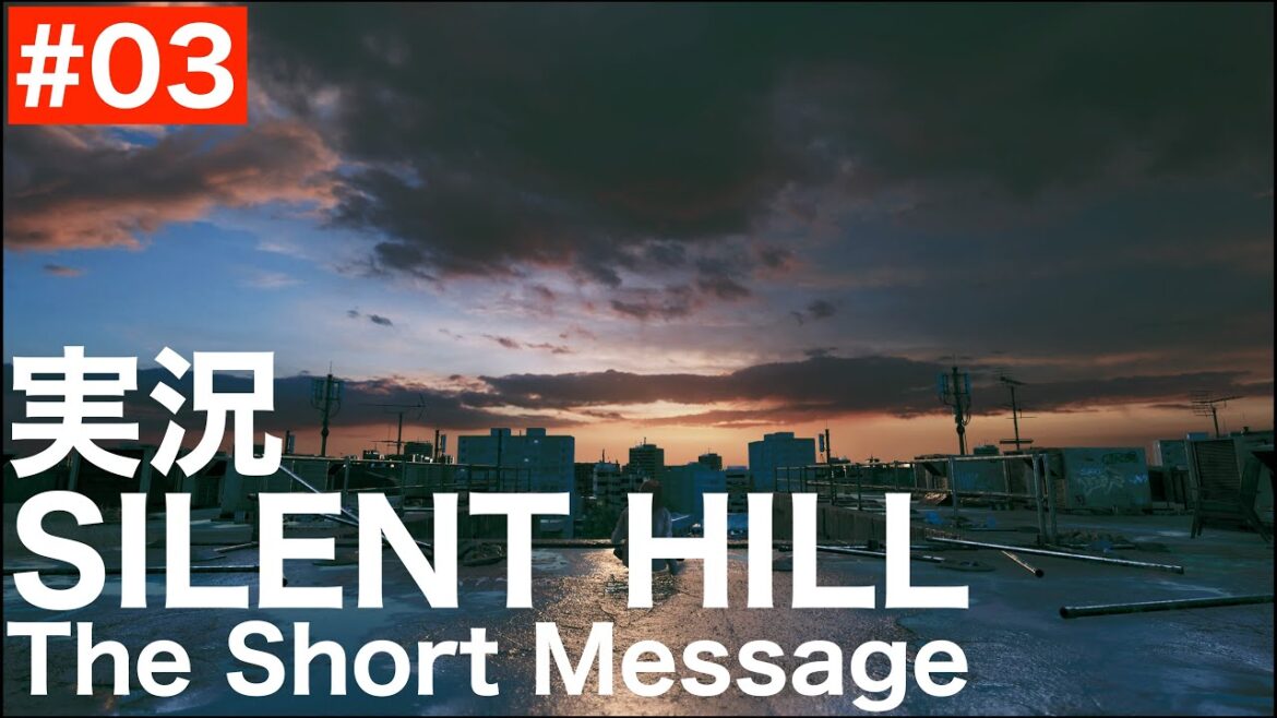 【SHSM#03 18歳の頃の私へ】完全初見実況『Silent Hill : The Short Message / サイレントヒル：ザ ショートメッセージ』gameplay