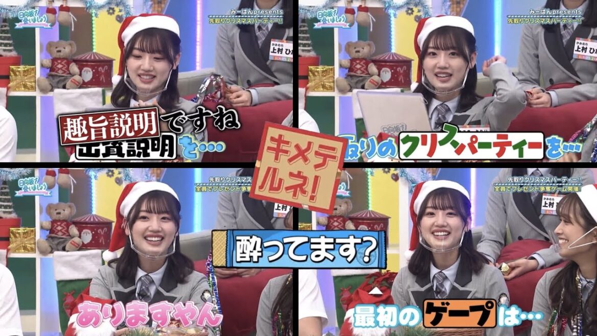 【全部養命酒のせい】ポンコツMCの佐々木美玲【日向坂46】