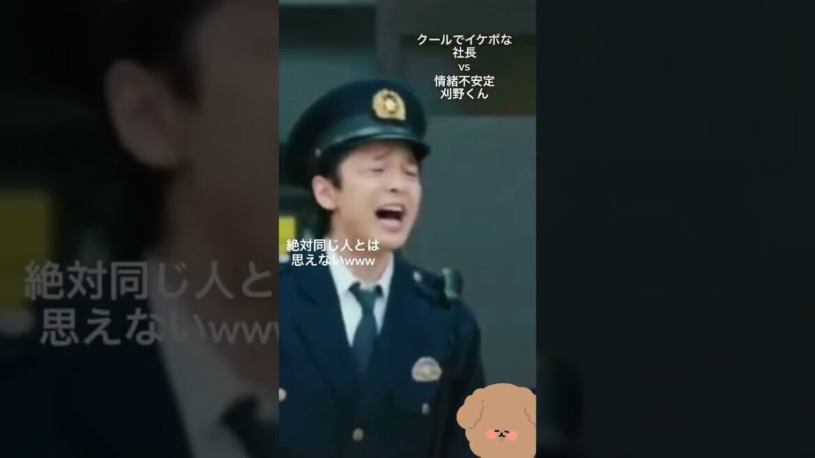違う人にしか見えないのよ #中村倫也 #この恋あたためますか#スーパーサラリーマン左江内氏