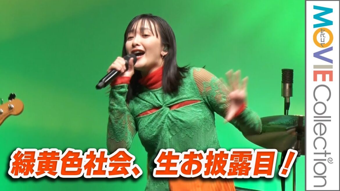 緑黄色社会、書き下ろし楽曲「ナイスアイディア！」生お披露目！カゴメ「野菜生活100」アンバサダー就任発表会