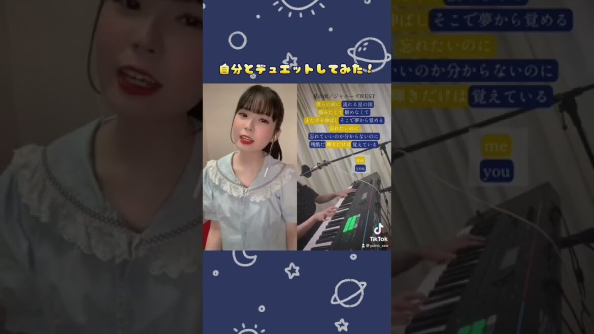 ジャニーズWEST『星の雨』自分とデュエットしてみた🎤🌟#ジャニーズwest #星の雨 #雪女と蟹を食う #shorts ジャニーズWEST『星の雨』自分とデュエットしてみた🎤🌟#ジャニーズwest #星の雨 #雪女と蟹を食う #shorts