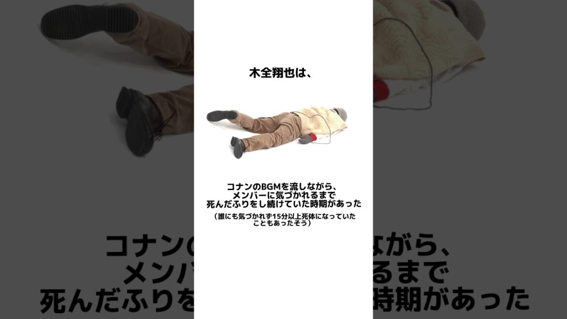 JO1木全翔也に関する雑学