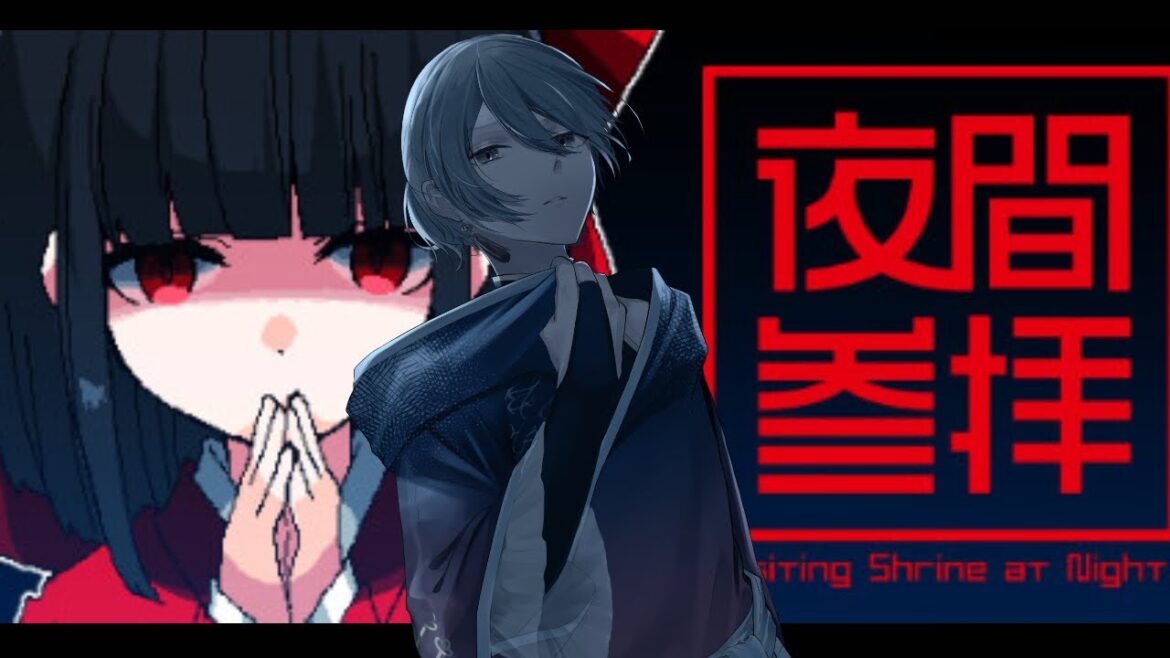 【夜間参拝】左から右に進むだけ！！！　【冬燈カガリ】#新人vtuber  #夜間参拝