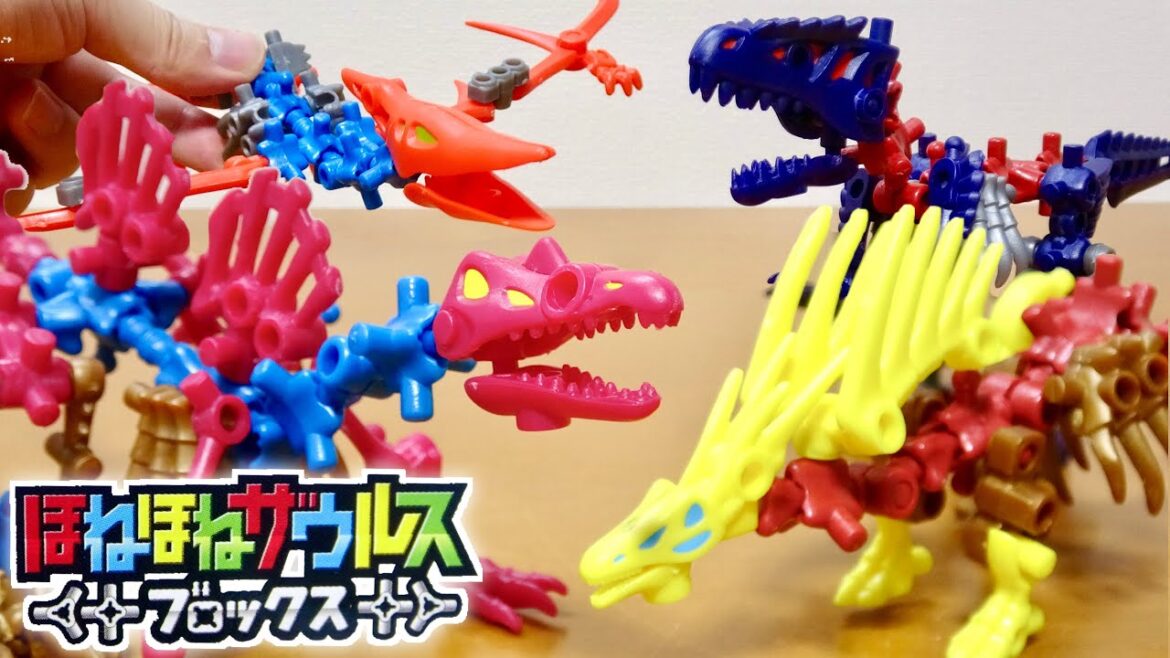 ほねほねザウルスブロックス 第6弾 大きな恐竜にほねほねライダーをセット!スピノサウルス プテラノドン ギガノトサウルス アマルガサウルス