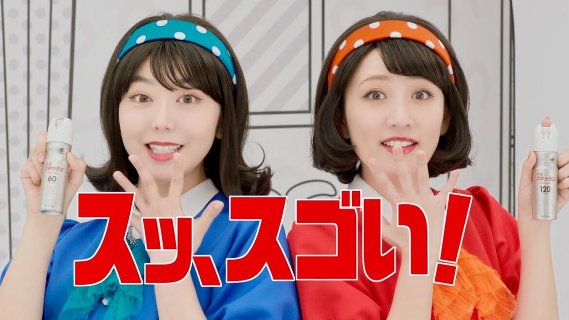 高橋みなみ&峯岸みなみ、Wみなみ初CM！歌声ぴったりゴキブリを駆除！アース製薬「ゴキッシュ スッ、スゴイ！」CM＋インタビュー＋メイキング