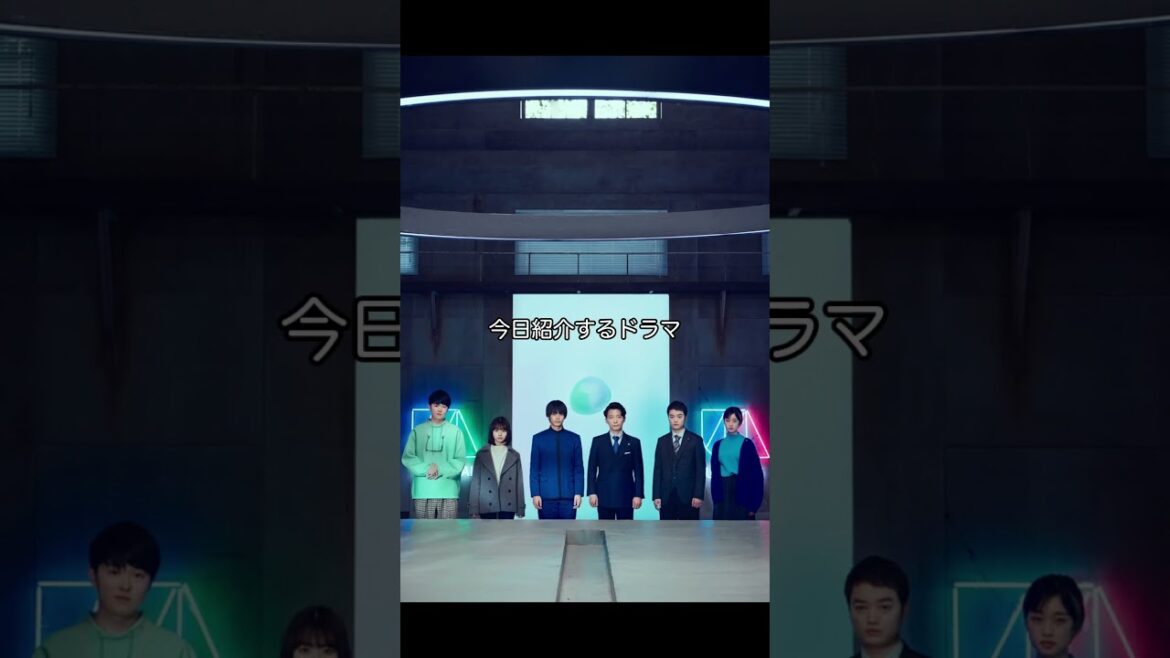 17才の高校生がAIによって地方都市の総理大臣に。最初の提案は地方議会の解散。続きはラジオチャンネルで。 #shorts #コンテンツ探偵 #17才の帝国 #平川玲子 #佐野亜裕美 #星野源 #ドラマ