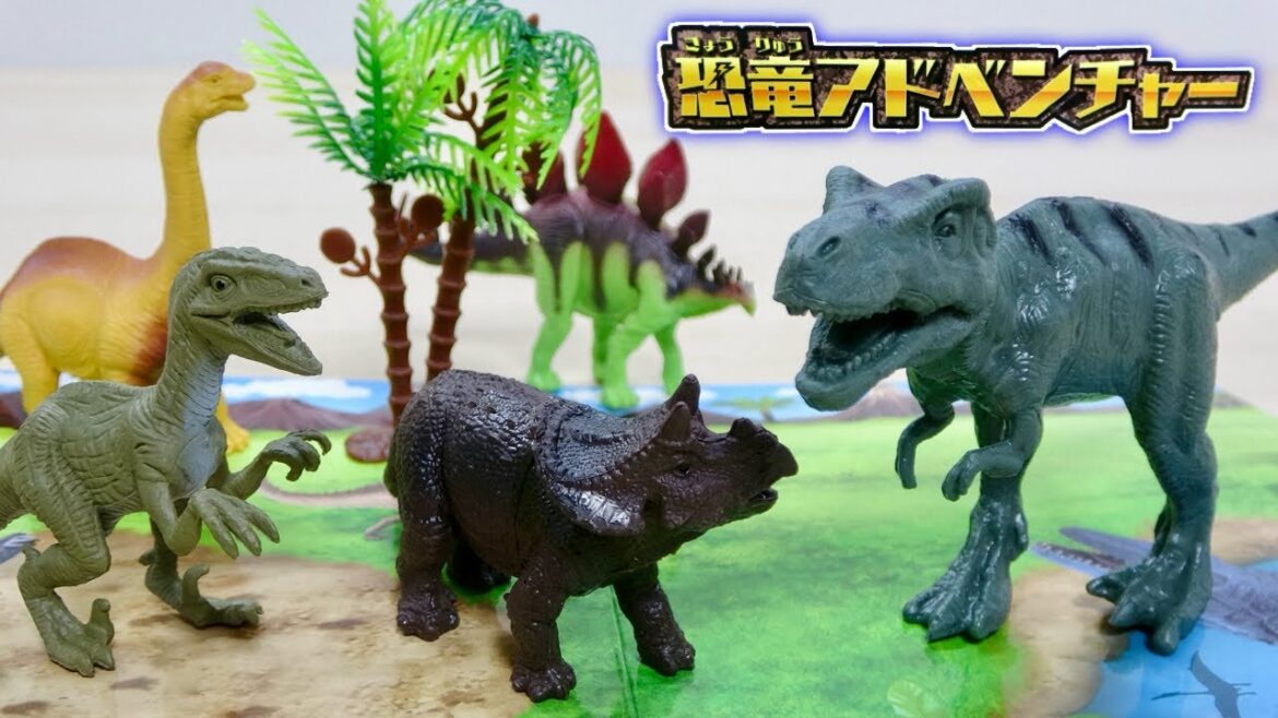 恐竜フィギュア5体セット 安い!大きい!作りがそこそこいい!かなりお得なフィギュアセット🦖 恐竜アドベンチャー 【Dinosaur adventure】