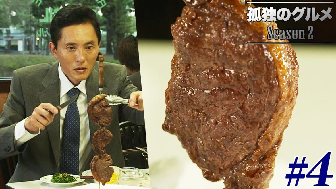 【期間限定フル】孤独のグルメ2 第4話 「群馬県邑楽郡大泉町のブラジル料理」 主演：松重豊 異色のグルメコミックを実写ドラマ化！【公式】