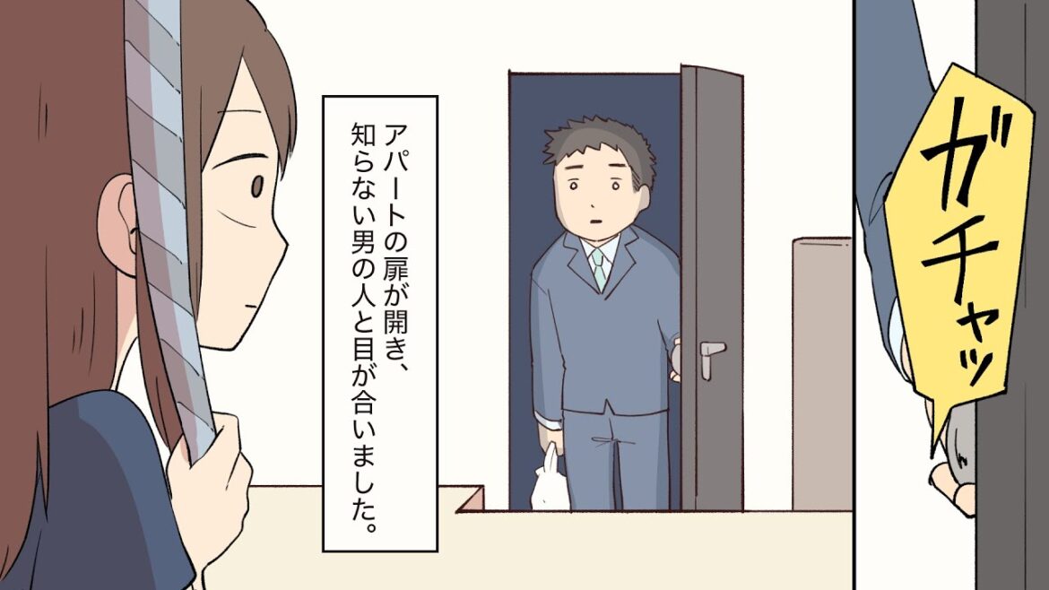 人生を諦めかけていた私を救ってくれたある男性の話。【感動して泣ける話を漫画化】