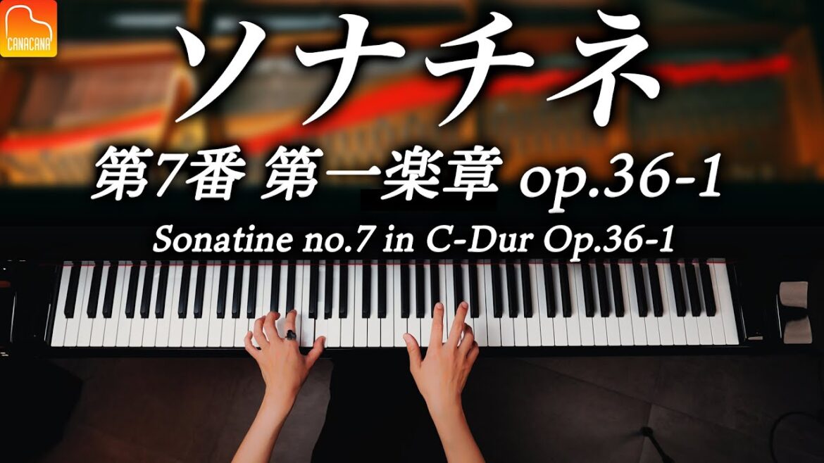 ソナチネ 第7番 第1楽章 Op.36-1 / クレメンティ / ピアノ / Sonatine no.7 in C-Dur Op.36-1 / Clementi /  Piano / CANACANA ソナチネ 第7番 第1楽章 Op.36-1 / クレメンティ / ピアノ / Sonatine no.7 in C-Dur Op.36-1 / Clementi /  Piano / CANACANA