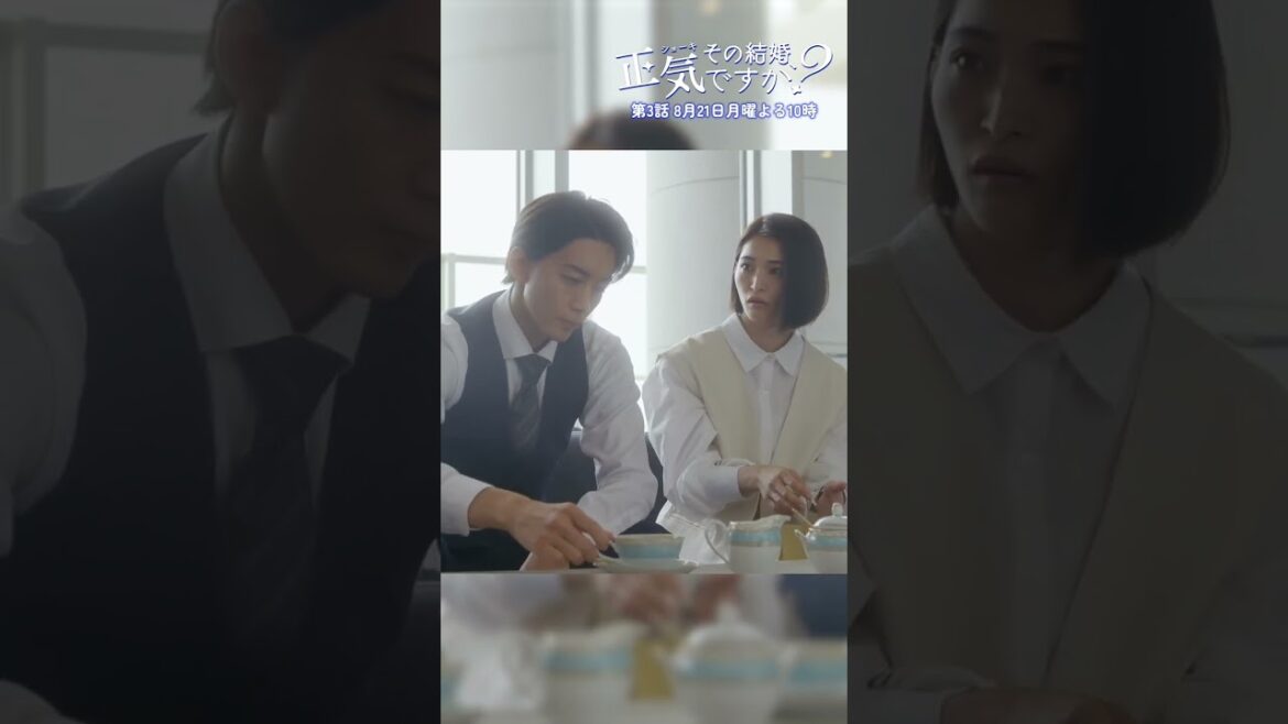 「この声なら、毎日聞いてもいいかなと」#その結婚正気ですか？#岡本玲 #長妻怜央 #7ORDER #毎週月曜よる10時 #Shorts