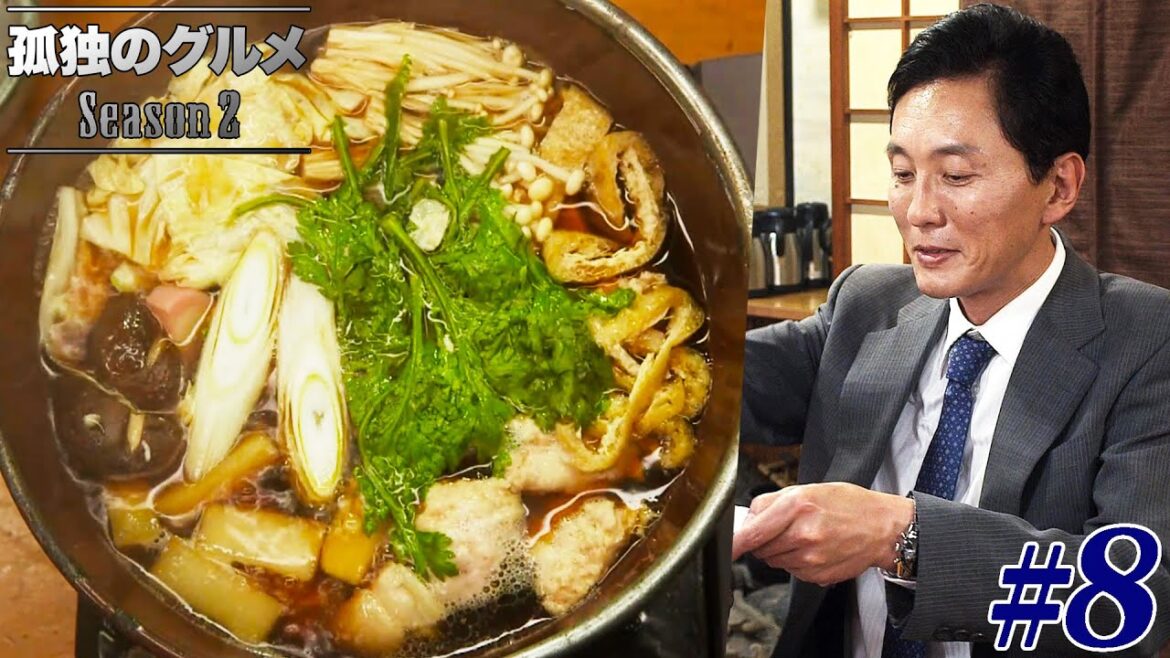 【期間限定フル】孤独のグルメ2 第8話 「墨田区両国の一人ちゃんこ鍋」 主演:松重豊 異色のグルメコミックを実写ドラマ化!【公式】 【期間限定フル】孤独のグルメ2 第8話 「墨田区両国の一人ちゃんこ鍋」 主演:松重豊 異色のグルメコミックを実写ドラマ化!【公式】