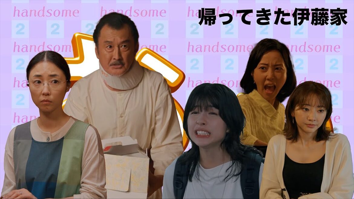 【おい、ハンサム２】恋に上手くいかない３姉妹に父がハンサムに問う！【吉田鋼太郎　MEGUMI　木南晴夏　佐久間由衣　武田玲奈】