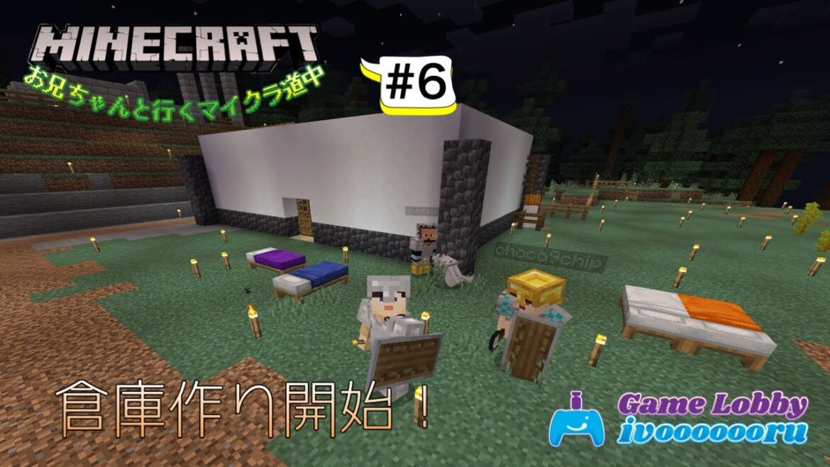Minecraftお兄ちゃんと行くマイクラ道中#6